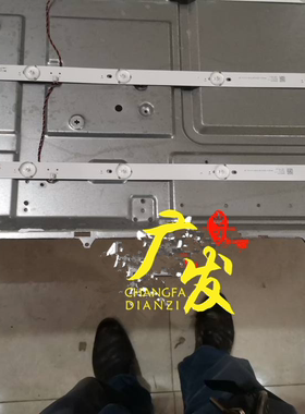 组装机富仕康65寸F65C-1背光灯条JS-D-WD65D20-S62EC全新代用一套