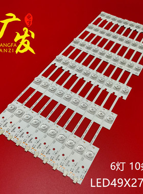 适用康佳LED49S880U LED49X2700B灯条35021857背光灯
