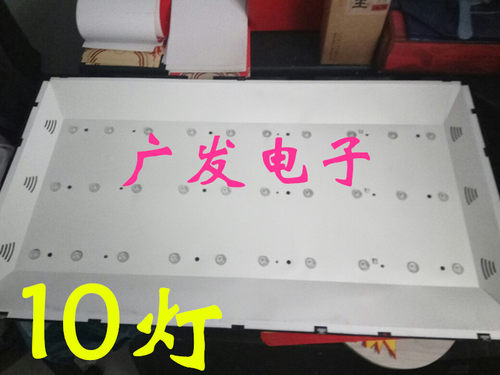 统帅TS40灯条39G5+K5统帅