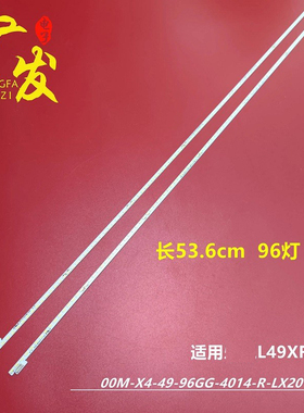 适用乐视L49XFCNN灯条TCL-0DM-X4-49-96GG-4014-R-LX20160301灯管
