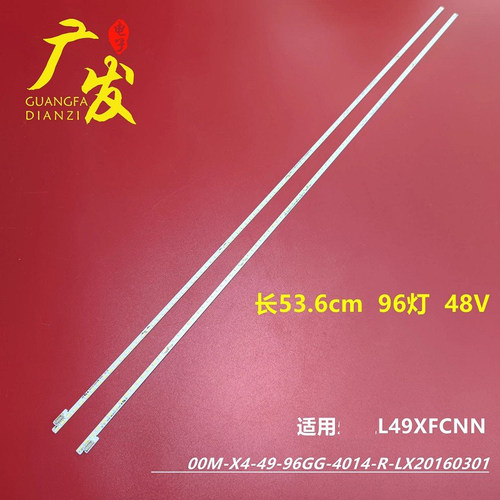 电视机LED乐视L49XFCNN灯条