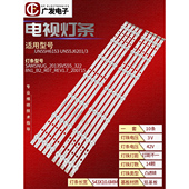 550SMA 适用三星UN55J6201AF灯条2013SVS55_3228N1_B2 D3GE R1灯