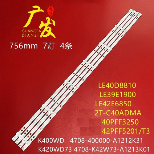 灯条飞利浦42PFF5201/T3灯条