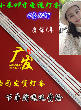 正德ID4005P灯条HY-U390-01Y2835