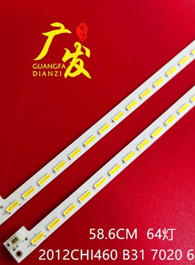 适用海信LED46K360X3D LED46EC350JD 46EC330J3D 46K260D灯条背光