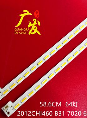 海信LED46K360X3灯条LED46EC350J
