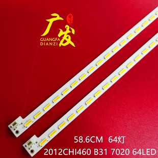 46EC330J3D 46K260D灯条背光 LED46EC350JD 适用海信LED46K360X3D