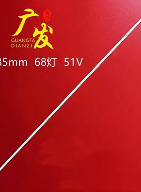 DV215FHM-NN0灯条HR215WU1-120 LBM215P2403-EC-2 215P2403-ED-1