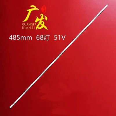 DV215FHM-NN0灯条72灯显示器