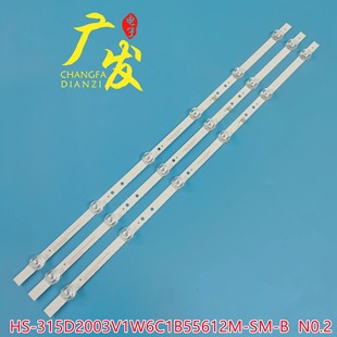 适用赛格三星SG32D灯条HS-315D2003V1W6C1B55612M-SM-B N0.2背光
