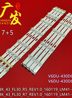适用三星UE43KU6000 UE43MU7000灯条S_KU6K_43_FL30_L7_REV1.0_16