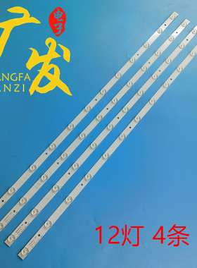 适用康佳LED43G16A K43灯条DLED43GK4X12 0002 E469119背光灯12