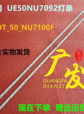 适用三星UE50NU7400 UE50NU7092U灯条JL.E500K2330-408AS-R7P-MHF