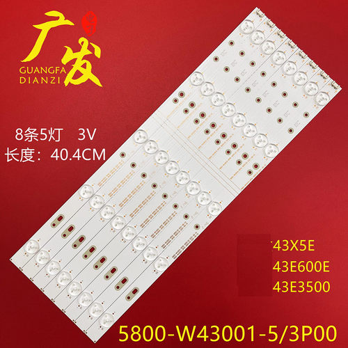 适用创维43E3500灯条43E600E