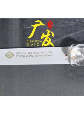 拼接屏监视器6255W灯条FOYE-1161-550-1B12C-14X1.0 FY-0155背光