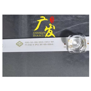 1161 550 14X1.0 0155背光 1B12C 拼接屏监视器6255W灯条FOYE