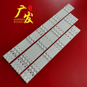 42E7BRE灯条LG 适用创维42E660E 42INCH AG15 C液晶电视