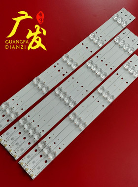 适用创维42E660E/G 42E7BRE灯条LG-42INCH-AG15-B1/B2/C液晶电视