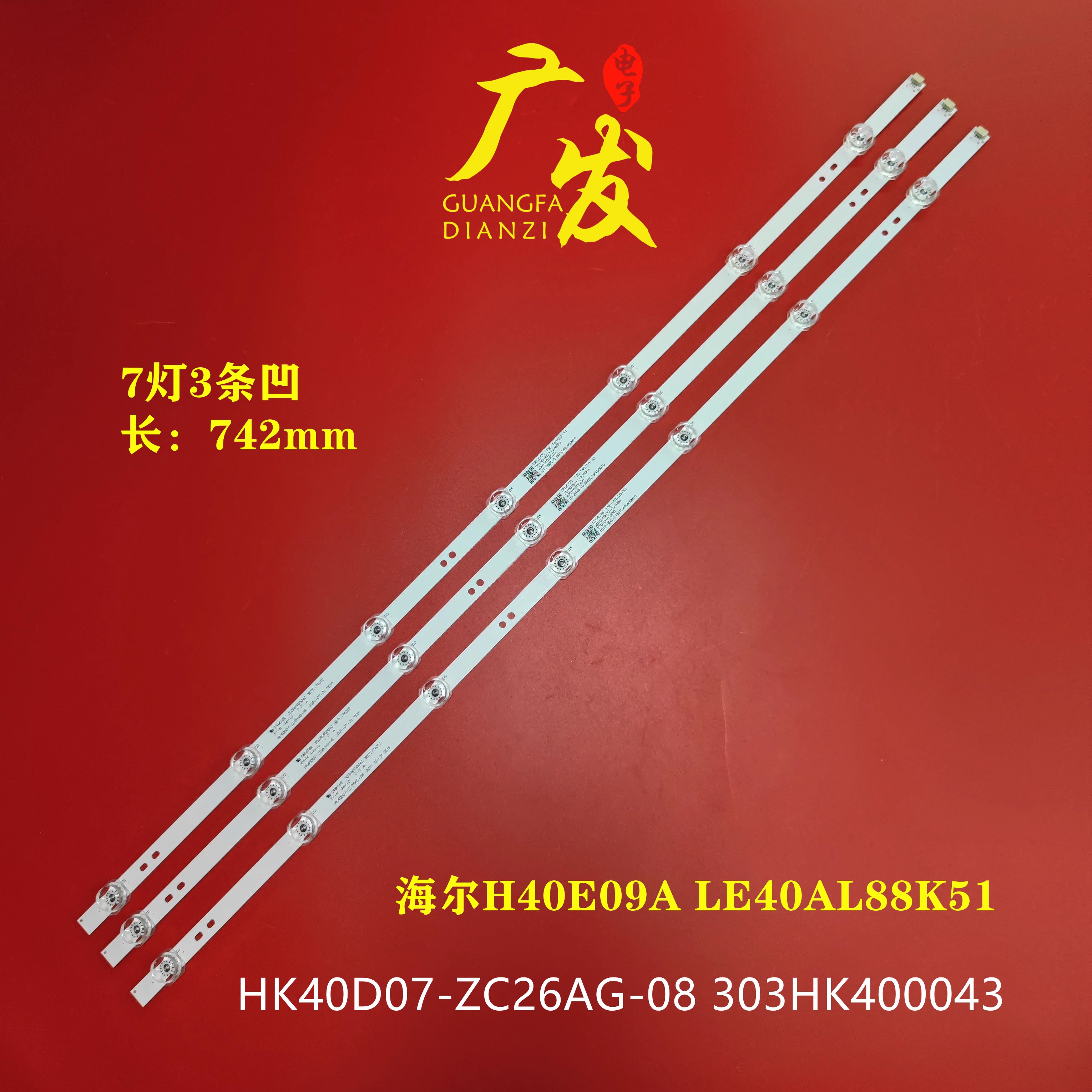 全新铝基板乐融定制一样