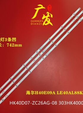 全新铝基板乐融定制一样