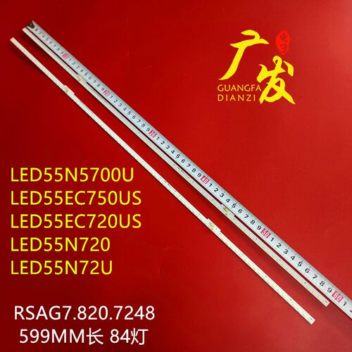 松下TH-55EX700C灯条HE550M7U51