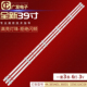 39寸6灯3条灯条HY A385C5灯条44.385N01.36001 3356318C08背光灯
