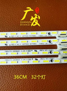适用创维58E760A电视机背光灯条V580H1-LS6-TLEM3 4条32灯电视机