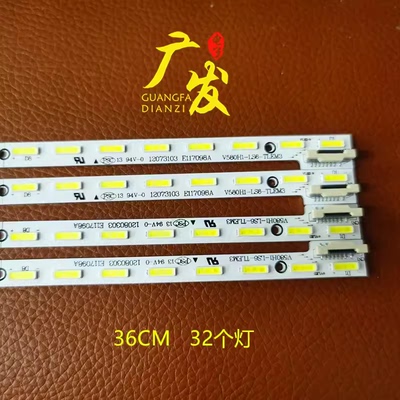 创维58E760A电视机背光灯条