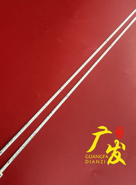 适用微鲸W49K灯条4C-LB490T-JF2L液晶电视灯条LVF490CSDX屏背光灯