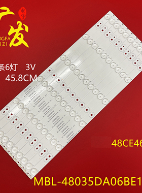 适用三洋48CE468D灯条BJSJ48D06-ZC14F-01 303JD480031配HV480WU2