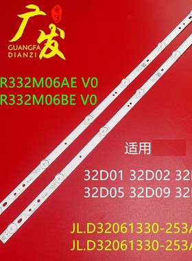 适用联通32D13T灯条厦华32D03AF 6*2 32HR332M06AF V1背光灯LED