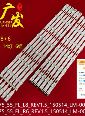 适用三星UN55MU6300 UA55KU6880JXXZ UA55JU50SWJXXZ灯条背光