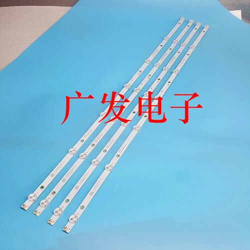 适用统帅S40T富可视40IF170灯条