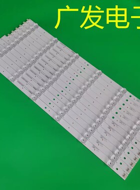 适用DOXTV  U55X1灯条3P55DY006-A1 3P55DY005-A全新电视背光灯条