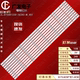 163AS 适用创维75A3 Pro电视机背光灯条JL.D75081330 M_V01灯管
