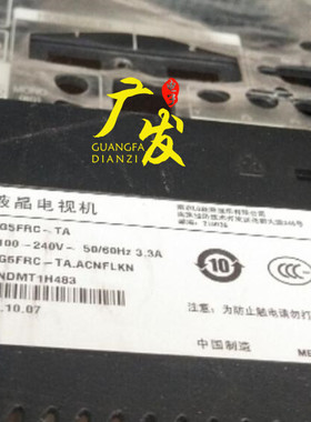 适用LG 52LG5FRC-TA灯管 52寸老式液晶电视机LCD改装LED背光灯条