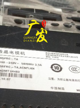 全新LED背光灯灯条+恒流板