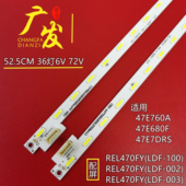 适用创维47E680F灯条47E760A 47E7DRS 47E380S背光灯SEL470FY电视
