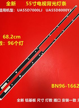 适用三星UA55D7000LJ UA55D8000YJ灯条SLED-MCPCB-LED5030-22MM-W