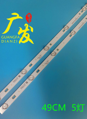 适用TCL 乐华28L17灯条28HR330M05A0 V3 4C-LB2805-HQ1液晶屏LED