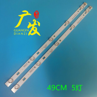 LB2805 适用TCL HQ1液晶屏LED 乐华28L17灯条28HR330M05A0