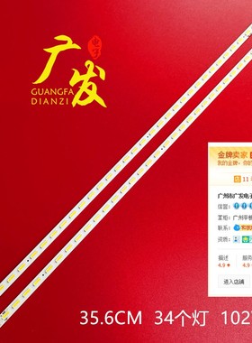 适用长虹LED32B1300灯条CHGD32LB01-LED7020-U0.4 CA730800064972