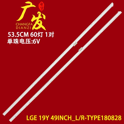 适用LG 49NANO81TNA 49SM8200PLA 49SM8050 49SM8000PSA背光灯LED
