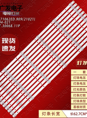 JS-JP65A71062ED.909(21021) R72-65D04-021 6275121 T.30068.11P