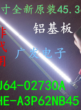 海信LED40XT39G3D灯条LJ64-02370A屏LTA400HL10 液晶电视LED灯条