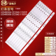 LS50M31G灯条LED49D05B ZC23AG 适用海尔LS50AL88D91 8A液晶