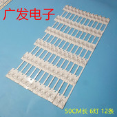 适用康佳QLED48X60A灯条35021656屏72001036YT 12条6灯35021644