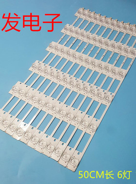 适用康佳QLED48X60A灯条35021656屏72001036YT 12条6灯35021644