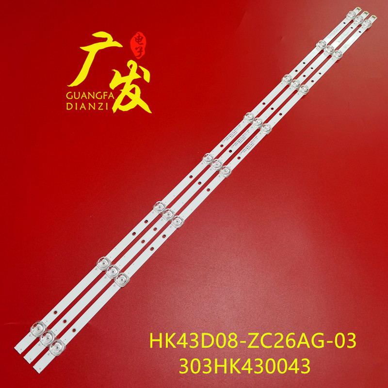 海尔HK43D08-ZC26AG-03灯条