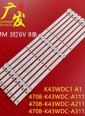 适用飞利浦43PFF4002S/98灯条K430WDC1 4708-K43WDC-A1113N11液晶